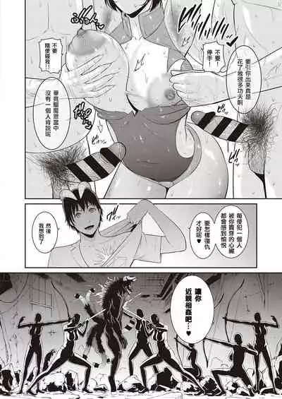 Inngoku no Oyakoai Zennpenn