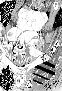 [Fukuyama Naoto] Saint Yurigaoka Jogakuen Seido-kai