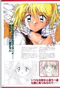 [Kazakami Shun] Active Renai Houteishiki Official Visual Book