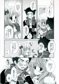 ragnarok online book(ro)