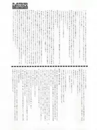 (C65) [INFINITY-FORCE (Various)] BL Are Go!! (Machine Robo Rescue)