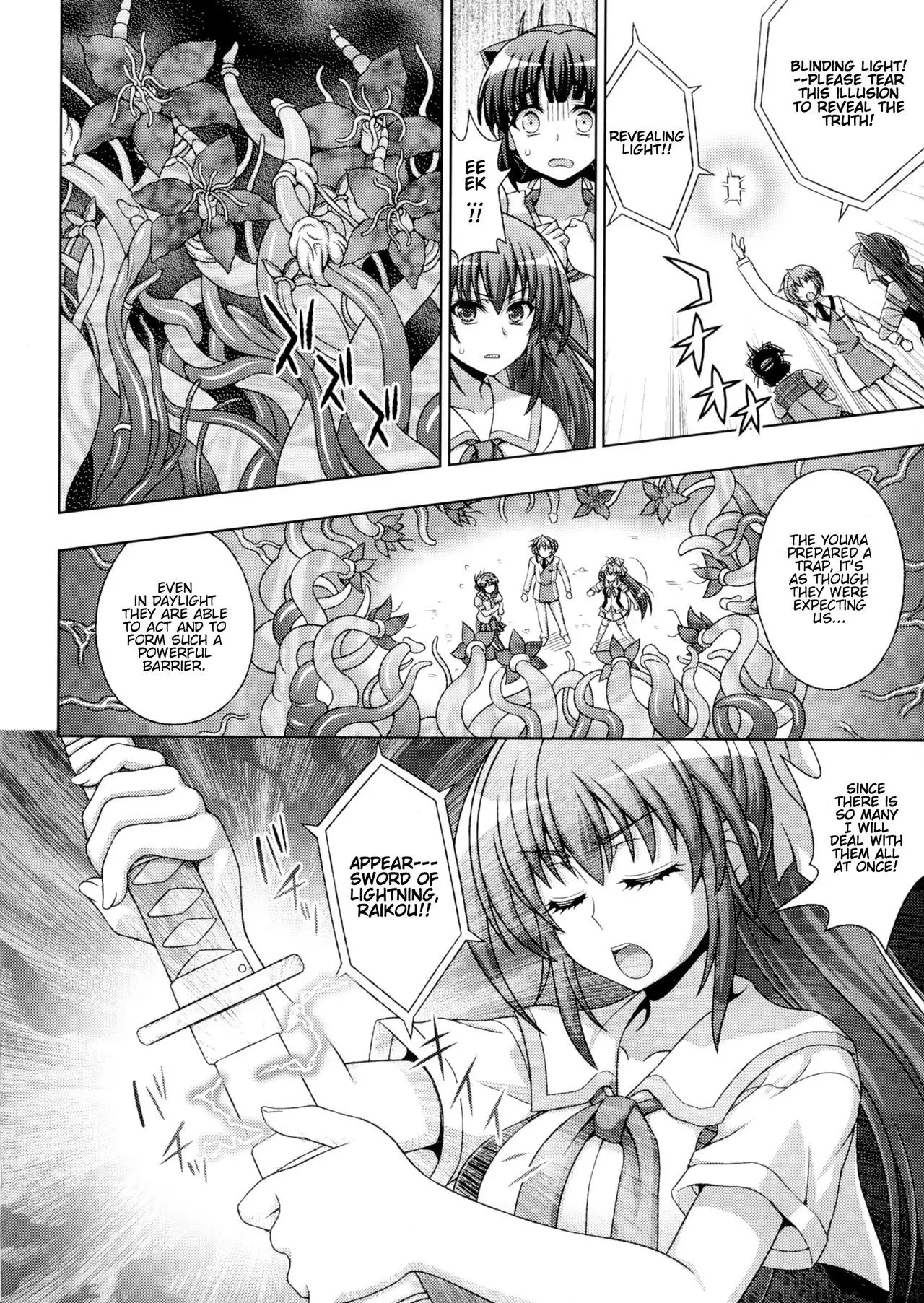 Inyouchuu Shoku ~Ryoushokutou Taimaroku~ Harami Ochiru Shoujo-tachi Ch. 1-5