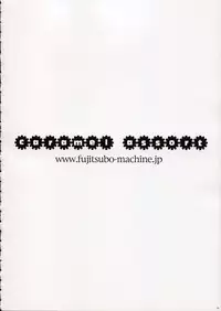 [Fujitsubo-Machine (Itou Noizi, kichiemo)] Fujitsubo-machine Red