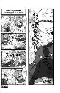 (C79) [Excite Rabbit, Kinako Mochi (Various)] Carrot Pudding (Disgaea 3) [English] {Shotachan}