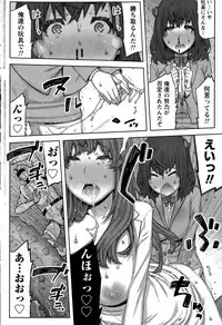 [Ikegami Tatsuya] Kai x Hiraki! Ch. 1-7