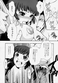 [Udai Tetsurou] Shoujo Chitai