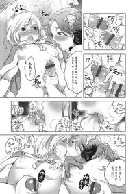 [Anthology] Otokonoko HEAVEN Vol. 22 [Digital]