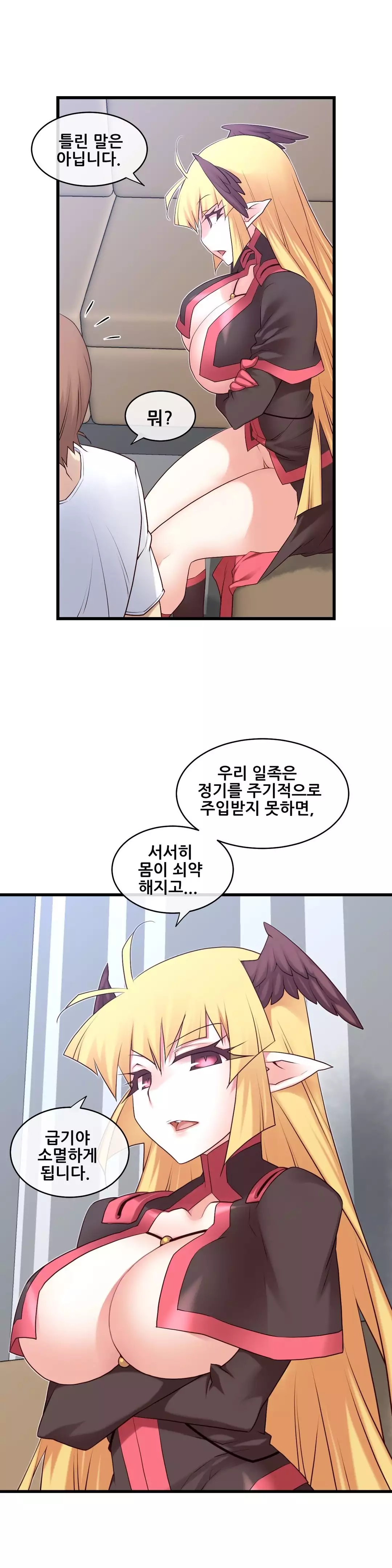 Master in My Dreams Ch.90-117