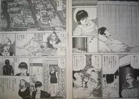 [Hachuu Rui] Biniku no mori