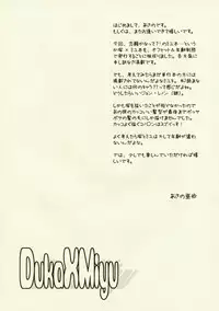 [Asano Tokimune (Asano Ai)] Under Control (Prince of Tennis)