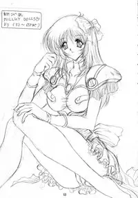 (CR23) [Yomosue Doukoukai (Gesho Ichirou)] V.F (Various)