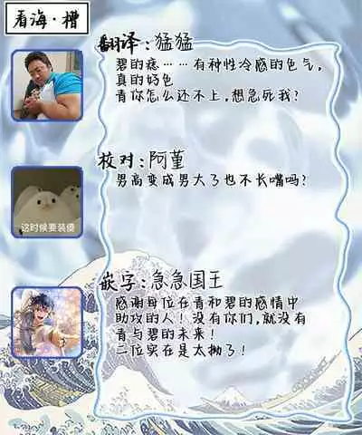 Ao to Midori | 青与碧