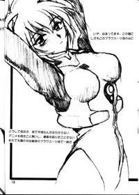 [Studio Katsudon (Manabe Jouji)] Rakugaki Hon (Various)