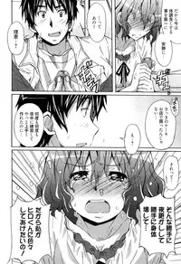 [PONPON] Zettai Junjou X Yokkyuu Shoujo