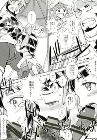 [Bronco Hitoritabi (Various)] Atlus Superstars 3 (Various) [Digital]