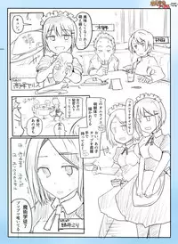 [mos] Majutsu Gakuto Alice -Impact Swing-