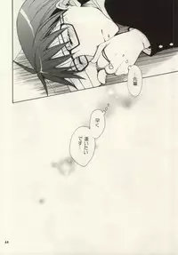 (C85) [Over (Randou Mineru)] Honey Sweet Night (Silver Spoon)