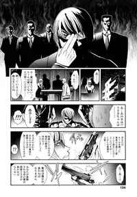 [Bar Peachpit] Sho-Chu-Rock 2