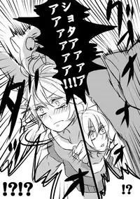 [Udon] Amaku Miteru to Itai Me Miru yo