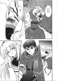 (C74) [C.A.T (Morisaki Kurumi)] MH^2 (Monster Hunter)