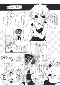 (C73) [Ojiiya (Mirei)] Ou-sama Lunch