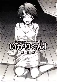 [PIRONTAN] Shucchou Boy Igari-kun - Igari the Delivery-Health Boy