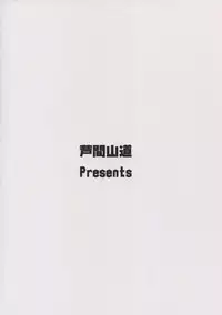 (C91) [Ashima Sandou (Ashima Takumi)] IRVING WALL (Granblue Fantasy)