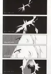 (BORDERLINE4) [ido (Midou)] birth (World Trigger)