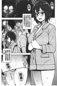 Caramel Hame-Art | 焦糖般的香甜性愛