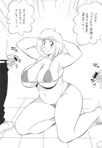 (C58) [Rippadou (H-H)] H-H Soushuuhen (Various)