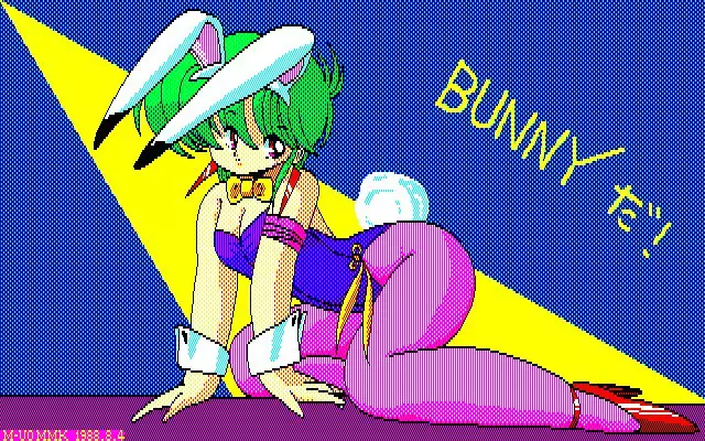 MMK PC8801 DoujinCG set