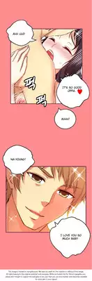 [Donggul Gom] She is Young (English) Part 1/2