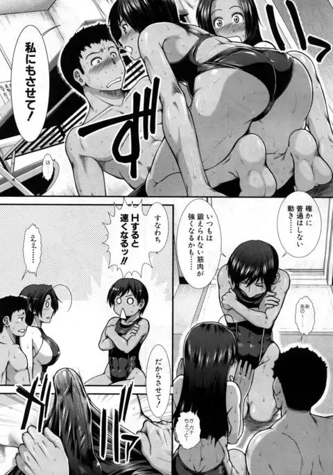 COMIC Mugen Tensei 2017-07