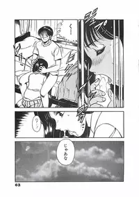 [Maakou] Chokotto Love