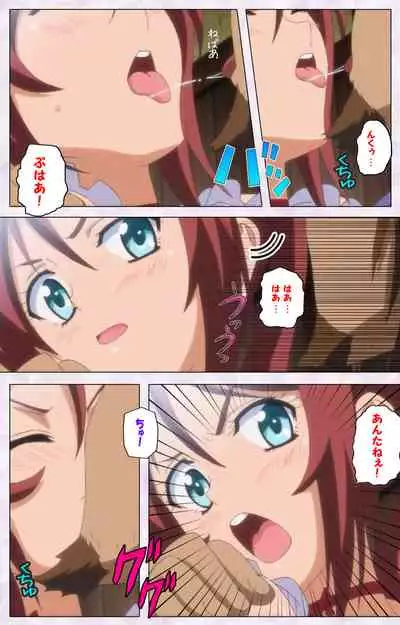 Hitou Meguri kakure yu kanzenhan