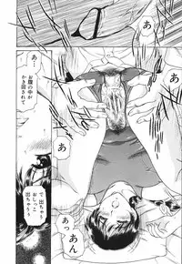 [Fujita Jun] Okusama Chijo Club