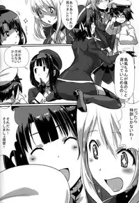 (C87) [時間差攻撃 (遠矢大介)] 高雄と愛宕と提督でHする本 (艦隊これくしょん)
