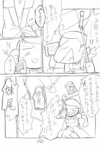 (C58) [gyara☆cter (bee)] gyara☆cter-04 (Ojamajo Doremi)