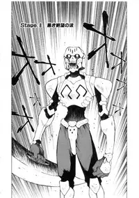 [Nagase Rurio] Yu Oh Den