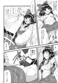 (C77) [Tomihero, (Tomihero)] Atorakunakua (Touhou Project)