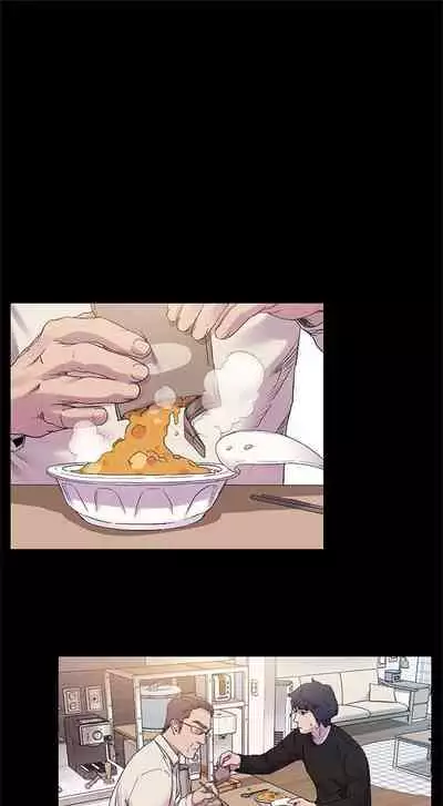 [週五] [洋世 & 經文旗] 衝突 1-99 官方中文（連載中）