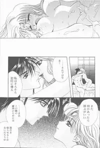 [Takahashi Kaho] Kugutsu Yuugi