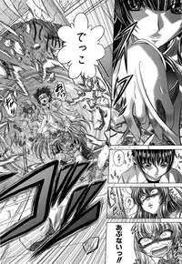 [Kaname Aomame] Soku Baku Kan - Kurokami Shoujo to Shimai to Tenshi-chan