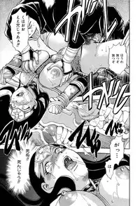 [Chiba Dirou] Maranosuke Maki no Ichi