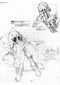 (C72) [KOTAMA-ROOM (Kotamaru)] Kotamaru Rough Gashuu CROQUIS (Original)