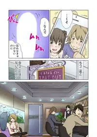 [Lithium, Yamamoto Hyugo] Imouto ga Suki de Suki de Tamaranai