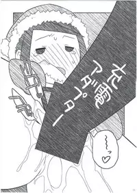 (C87) [Hitotosensou (Hitotose Rin)] Ei Yuuko Hon Soushuuhen