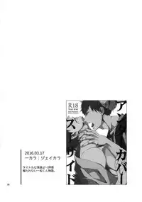 (Kahou wa Nete Matsu 18) [FIZZCODE (Satonishi)] BACKCODE -SIDE:OSMTsan- (Osomatsu-san)