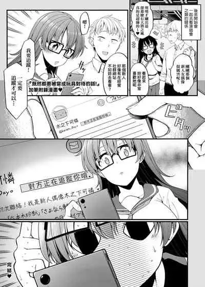 Pai Hard | 終極・歐ー派