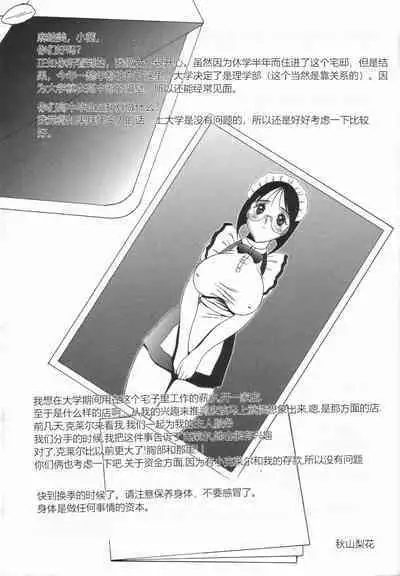 Stoic Diary | 斯多葛日记